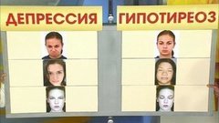 Депрессия и гипотиреоз. Жить здорово! Фрагмент выпуска от 12.04.2016