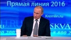 Владимир Путин о Бараке Обаме. Фрагмент Прямой линии от 14.04.2016
