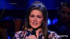 Дина Гарипова — «I Will Always Love You». Юбилейный концерт Сергея Жилина и оркестра «Фонограф». Фрагмент выпуска от 10.02.2017