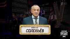 На этой неделе могли прийти, но не пришли! Вечерний Ургант. Фрагмент выпуска от 07.04.2017