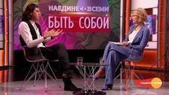 Николай Цискаридзе: Я хочу быть уверенным, что не зря делаю свое дело. Наедине со всеми. Фрагмент выпуска от 27.04.2017