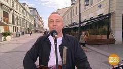 Павел Кашин. Доброе утро. Фрагмент выпуска от 25.05.2017