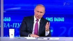 Владимир Путин об отношениях с США: «Мы не считаем Америку своим врагом». Фрагмент Прямой линии от 15.06.2017