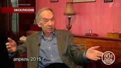Памяти великого Баталова. Последнее интервью. Пусть говорят. Выпуск от 15.06.2017