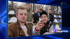 Группа «Ze’bros band». «Мы здесь, чтобы гордились нами наши мамы!». Победитель. Фрагмент выпуска от 23.06.2017
