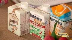 Сливки жирностью 33%. Контрольная закупка. Выпуск от 28.06.2017