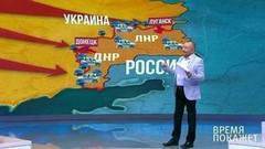 Украина: условия мира. Время покажет. Выпуск от 18.09.2017