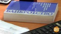 8 000 000 банкротов? Доброе утро. Фрагмент выпуска от 05.10.2017