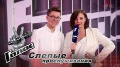 «Я наколдовал, чтобы Дима Билан повернулся ко мне». Дима Вебер. Интервью после Слепого прослушивания. Голос-6