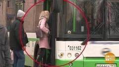 Карманы и карманники: эксперимент. Доброе утро. Фрагмент выпуска от 31.10.2017