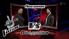 Брендон Стоун и Арсений Бородин. «Attention». Голос-6. Поединки. Фрагмент выпуска от 03.11.2017