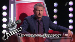 Команда Агутина. Вторая тройка. Обсуждение. Второй четвертьфинал. Голос-6. Фрагмент выпуска от 15.12.2017