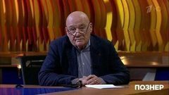 Владимир Познер о Холокосте и десяти письмах. Познер. Фрагмент выпуска от 29.01.2018