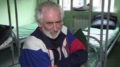 Без дома