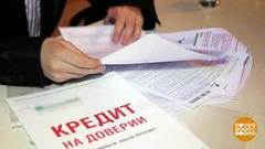 Незаконные кредиторы. Доброе утро. Фрагмент выпуска от 29.03.2018