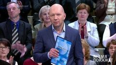 Союзники России. Время покажет. Выпуск от 03.04.2018