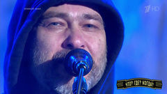 «Сплин» — «Чудак». Что? Где? Когда? Фрагмент выпуска от 08.04.2018
