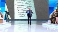 Памяти героев. Время покажет. Выпуск от 08.05.2018