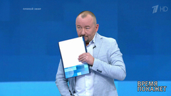 Великобритания: откуда деньги? Время покажет. Выпуск от 04.06.2018