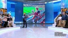 Красивый футбол. Время покажет. Выпуск от 12.07.2018