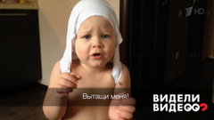 Застрял в майке. Видели видео? Фрагмент выпуска от 10.08.2018