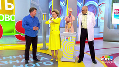 Жить здорово! Выпуск от 17.08.2018