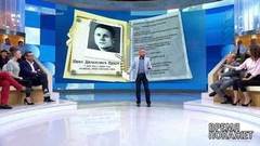 Украина и национализм. Время покажет. Выпуск от 06.09.2018