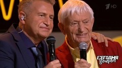 Николай и Леонид Агутины — «Отец рядом с тобой». Сегодня вечером. Фрагмент выпуска от 06.10.2018