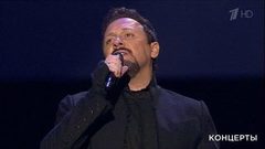 Стас Михайлов — «Я и ты». Праздничный концерт в Государственном Кремлевском дворце. Фрагмент выпуска от 10.11.2018