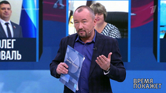 Выборы в Донбассе. Время покажет. Выпуск от 12.11.2018