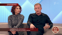 «Нас пытались уличить в пиаре», — Виктор Рыбин и Наталья Сенчукова о своей борьбе с онкологией. Пусть говорят. Фрагмент выпуска от 14.11.2018