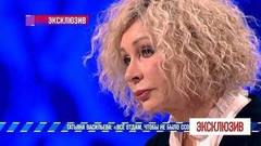 «Я купила им квартиру», — Татьяна Васильева о конфликте с бывшей невесткой. Эксклюзив. Фрагмент выпуска от 17.11.2018