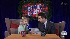 Взгляд снизу на письма Деду Морозу. Вечерний Ургант. Фрагмент выпуска от 07.12.2018