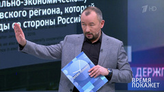 Украинская «правда». Время покажет. Выпуск от 13.12.2018