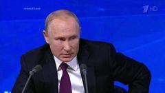 Владимир Путин: «Не ставлю под сомнение справедливость принятого судом решения». Фрагмент Большой пресс-конференции от 20.12.2018