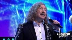 Игорь Николаев и его друзья. Часть 2. Сегодня вечером. Выпуск от 12.01.2019