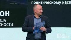 Венесуэла: варианты Трампа. Время покажет. Выпуск от 19.02.2019