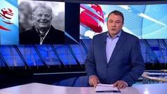 Ушел из жизни лауреат Нобелевской премии Жорес Алферов. Толстой. Воскресенье. Фрагмент выпуска от 03.03.2019