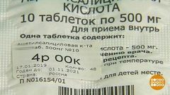 Сэкономить на лекарствах: а получится? Доброе утро. Фрагмент выпуска от 18.03.2019