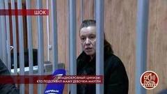 Хладнокровный цинизм: кто подставил маму девочки-Маугли. Пусть говорят. Самые драматичные моменты выпуска от 20.03.2019