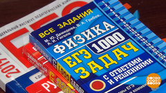 Месяц до ЕГЭ: готовимся! Доброе утро. Фрагмент выпуска от 26.04.2019