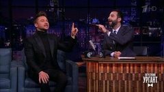 Сергей Лазарев. Вечерний Ургант. 1121 выпуск от 30.04.2019
