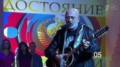 Александр Розенбаум — «Монолог пилота „черного тюльпана“». ДОстояние РЕспублики. Фрагмент выпуска от 21.11.2015