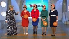 Сбрось лишнее – выиграй миллион. Группа «Дольки». Здоровье. Фрагмент выпуска от 31.01.2016