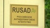 Новым председателем наблюдательного совета Российского антидопингового агентства стал Александр Ивлев