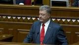 Петр Порошенко предложил закрепить в конституции Украины курс на членство в НАТО