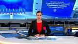 Выпуск программы «Время» в 21:00 от 20.02.2019