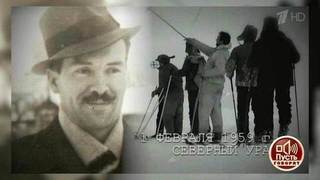 Больше невозможно скрывать: «Я знаю тайну перевала Дятлова». Пусть говорят. Выпуск от 12.02.2019