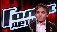 Данил Плужников: «Я такой, какой есть». Голос.Дети-3. Фрагмент выпуска от 11.03.2016