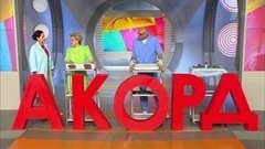 Жить здорово! Выпуск от 17.03.2016